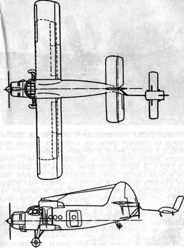 Схема буксировки малого авиаприцепа за Ан-2