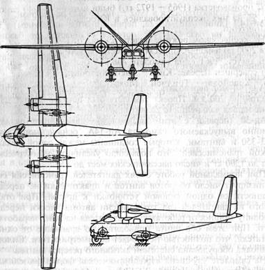 Схема самолета Ан-14Б