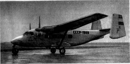 Самолет Ан-14М