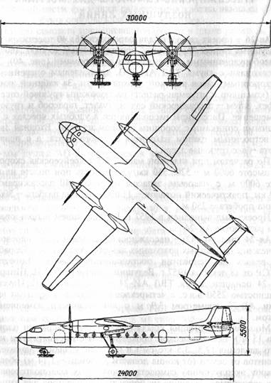 Схема самолета Ан-26