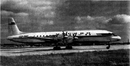 Пассажирский самолет Ил-18 - первый опытный самолет