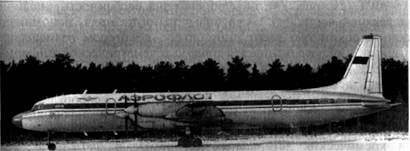 Самолет-ретранслятор Ил-18РТ