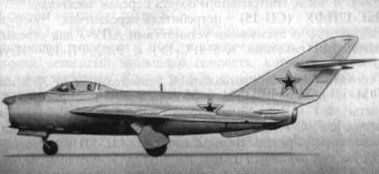 Истребитель-перехватчик МиГ-17ПФ (СП-7)