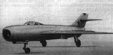 Фронтовой истребитель И-350 (М)