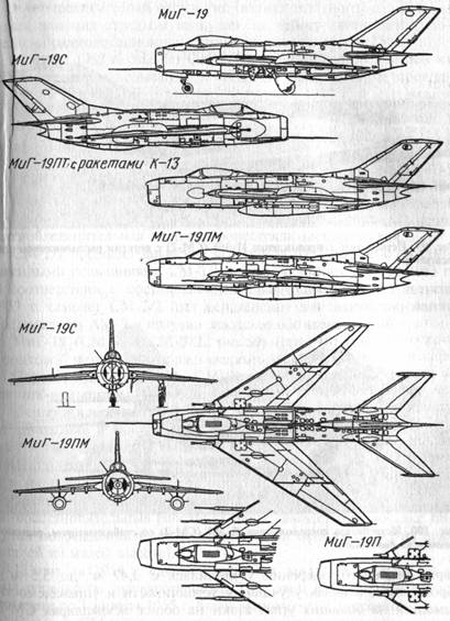 Схемы самолетов МиГ-19, МиГ-19С, МиГ-19ПТ с двумя ракетами К-13, МиГ-19ПМ, МиГ-19П