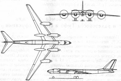 Схема самолета Ту-95