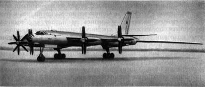 Стратегический бомбардировщик Ту-95