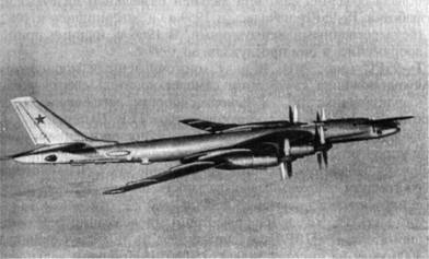 Самолет-носитель Ту-95К-22