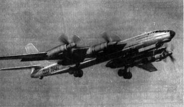Самолет Ту-116 - пассажирский вариант Ту-95