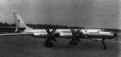 Ту-95РС - самолет-носитель сверхзвукового бомбардировщика 'PC'