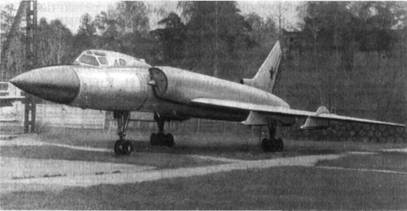 Дальний истребитель-перехватчик Ту-128
