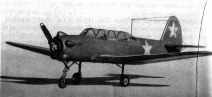 Самолет Як-18У