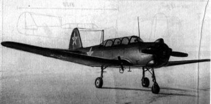 Самолет Як-18Т 1951 г. с оборудованием ОСП-48