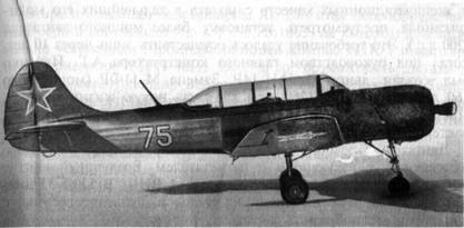 Второй опытный самолет Як-18А