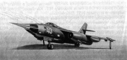 Самолет Як-28ПП