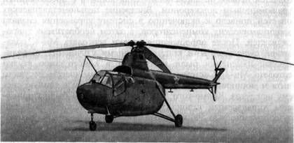 Вертолет связи Ми-1T