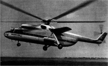 Ми-6П - пассажирский вариант вертолета Ми-6