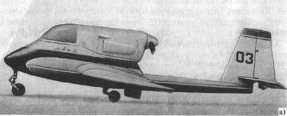 Самолет ХАИ-20
