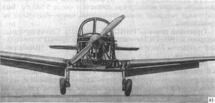 Самолет 'РИИГА-3'