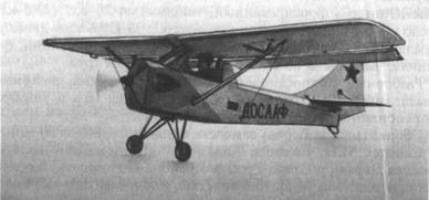 Самолет М.П. Колчина